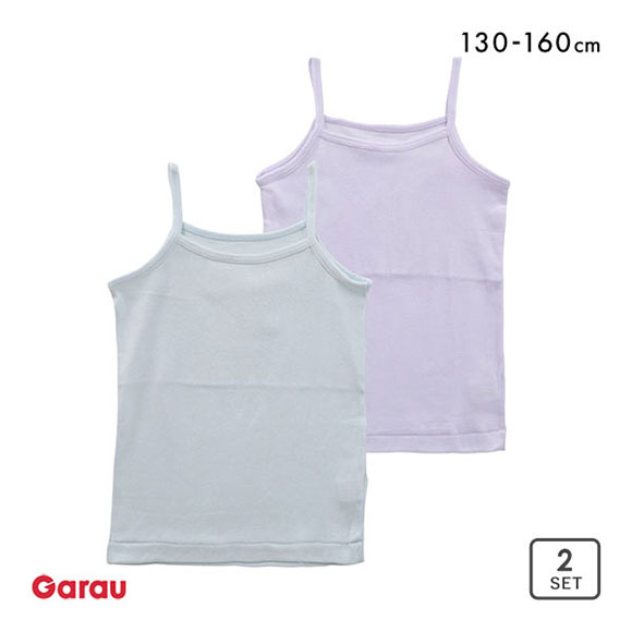 ガロー Garau 胸二重 キャミソール インナー キッズ ジュニア 女の子 2枚セット 綿100％ フライス 100 110 120 130 140