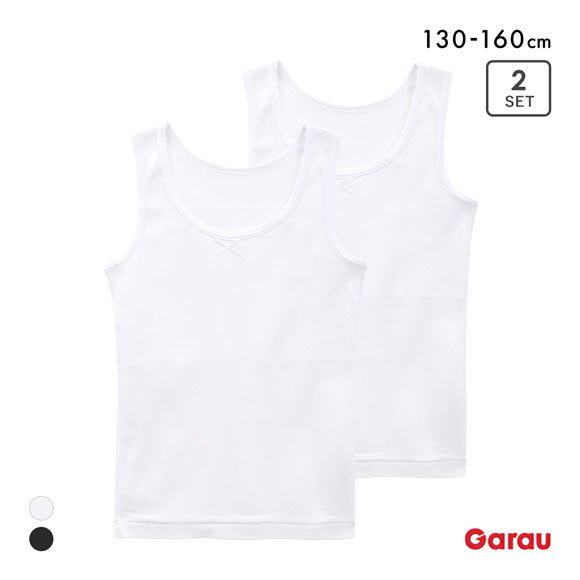ガロー Garau 胸二重 タンクトップ 2枚セット 綿100％ 吸水速乾 胸2重 インナー キッズ ジュニア 女の子 女子 肌着 130 140 150 160