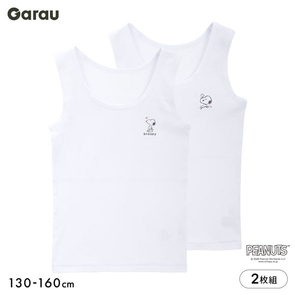 ガロー Garau スヌーピー 胸二重 タンクトップ 2枚セット 綿100％ 吸水速乾 胸2重 インナー キッズ ジュニア 女の子 ファーストブラ