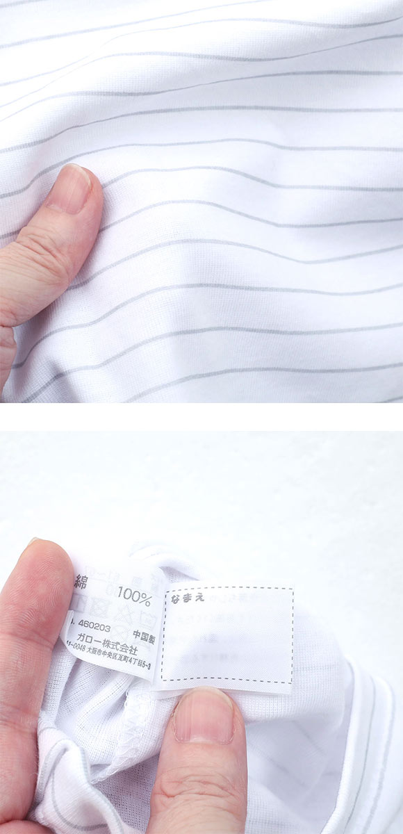 ガロー Garau キッズ ジュニア 胸二重 キャミソール ショーツ インナー 女の子 上下 2組 セット 130 140 150 160 165