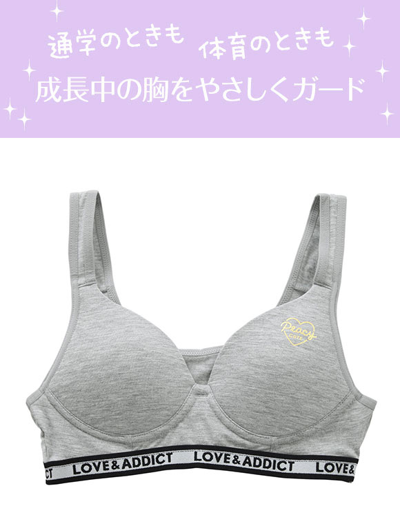 ガロー Garau ブラジャー ノンワイヤー ハーフトップ ショーツ セット キッズ ジュニア 460267 150 160 165 スポーツブラ