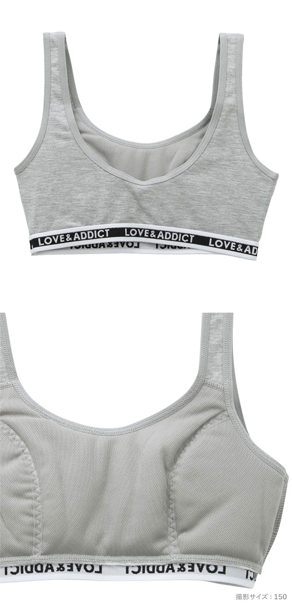 ガロー Garau ブラジャー ノンワイヤー ハーフトップ ショーツ セット キッズ ジュニア 460269 ソフトカップ付き