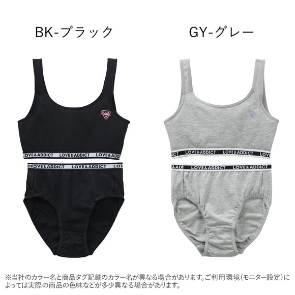 ガロー Garau ブラジャー ノンワイヤー ハーフトップ ショーツ セット キッズ ジュニア 460269 ソフトカップ付き