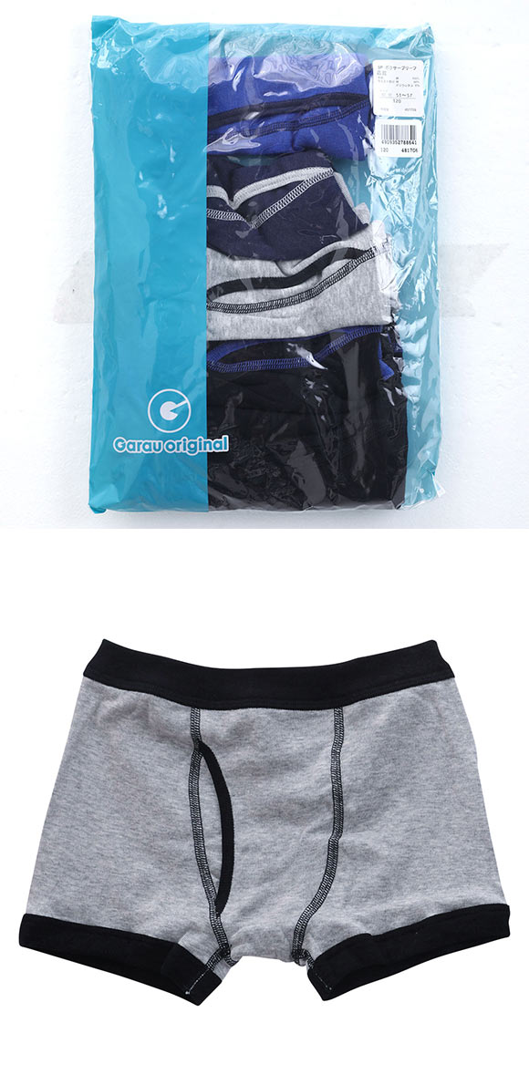 ガローGarau ボクサーパンツ キッズ ジュニア 男の子 5枚セット 110 120 130 140 150 160 170 無地 綿100％ 前あき