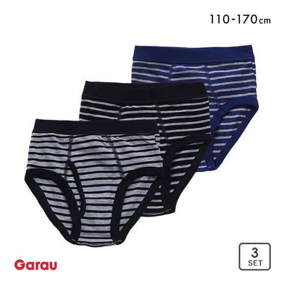 ガローGarau ブリーフ キッズ ジュニア 男の子 前あき 3枚セット ボーダー 綿混 110 120 130 140 150 160 170