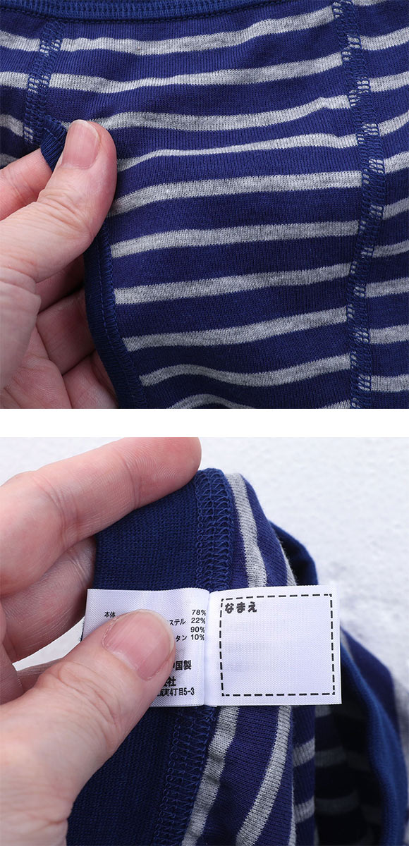 ガローGarau ボクサーパンツ キッズ ジュニア 男の子 前あき 3枚セット ボーダー 綿混 110 120 130 140 150 160 170