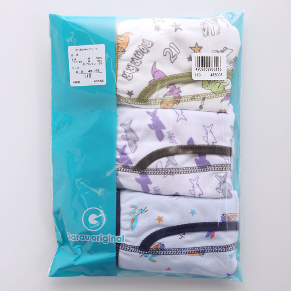 ガロー Garau ボクサーパンツ キッズ ジュニア 男の子 前あき 3枚セット 綿100％ 100 110 120 130 140