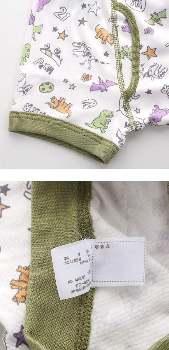 ガロー Garau ボクサーパンツ キッズ ジュニア 男の子 前あき 3枚セット 綿100％ 100 110 120 130 140