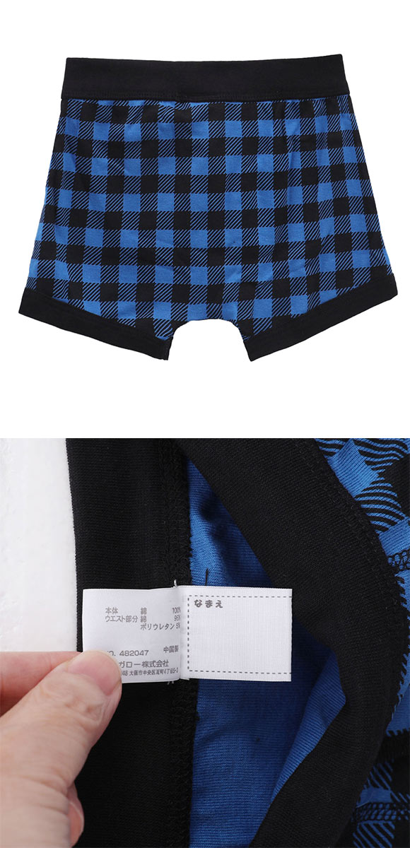 ガロー Garau ボクサーパンツ キッズ ジュニア 男の子 綿100％ 前開き 3枚セット チェック 120 130 140 150 160 170