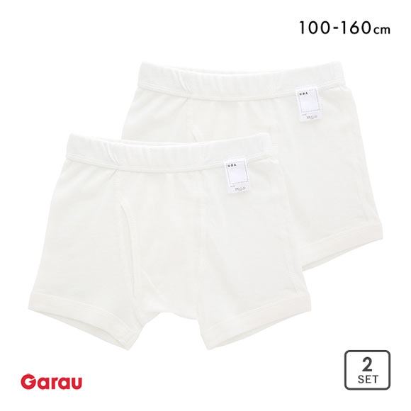 ガロー Garau はだふれ 低刺激オーガニックコットン100％ 2枚組 ボクサーブリーフ 男児 ボーイズ 男の子 100 110 120 130 140 150 160