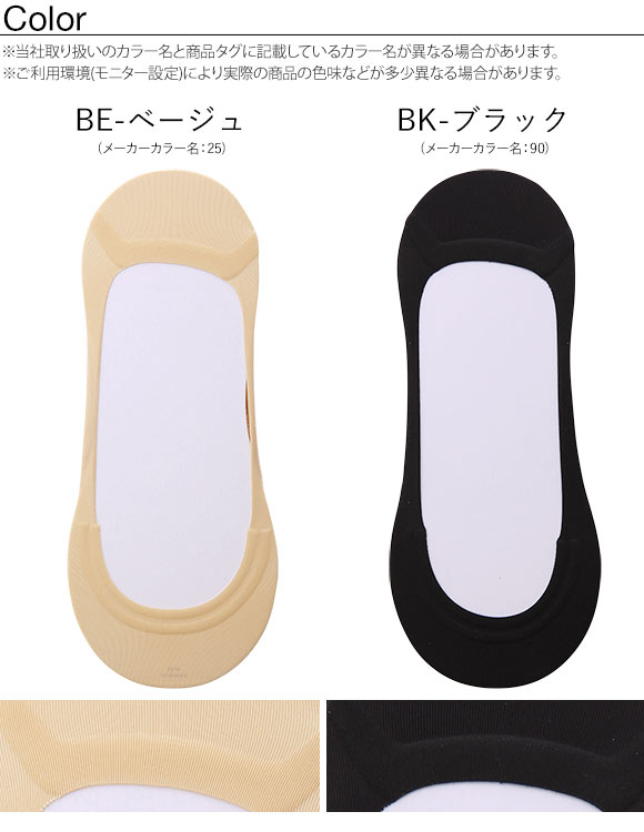 (ココピタ)KOKOPITA 脱げないココピタ フットカバー 浅履き 底パイル