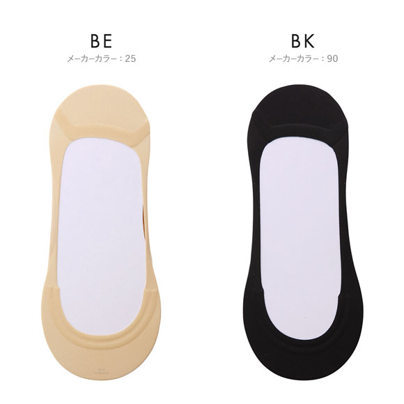(ココピタ)KOKOPITA 脱げないココピタ フットカバー 浅履き 底パイル