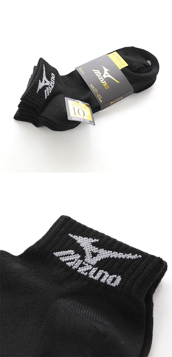 ミズノ MIZUNO ソックス 靴下 スニーカー丈 3足組 キッズ ジュニア 高耐久 つま先かかと補強 スポーツ 黒 21-23cm 23-25cm