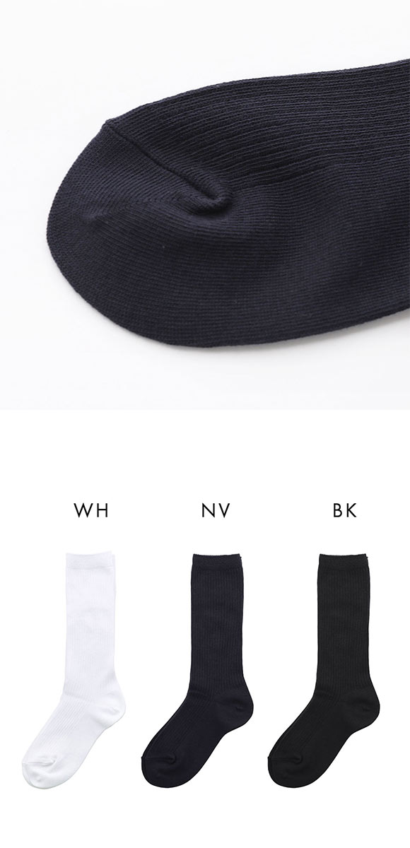 学校へ行こう お母さんの声を集めて作った丈夫なW消臭靴下 消臭 ハイソックス 2足組 16-18cm 19-21cm 22-24cm リブ仕様