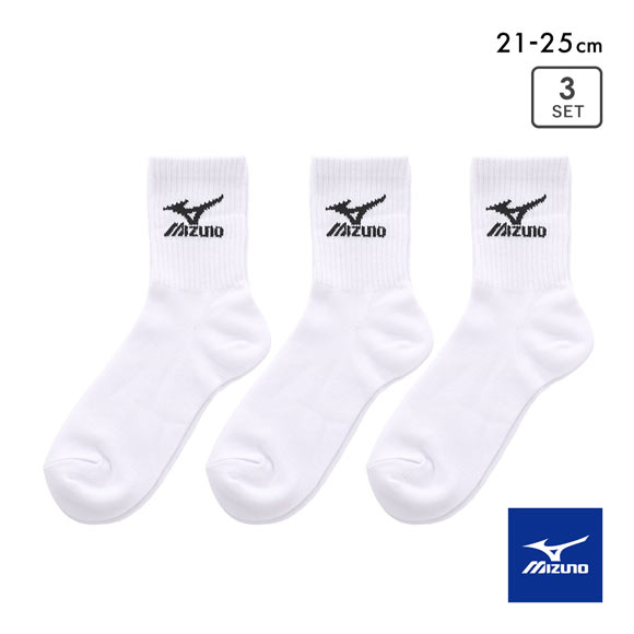 ミズノ キッズ ソックス ショート丈 3足セット 破れにくい 丈夫 つま先かかと補強 白 スクール ジュニア 21-23cm 23-25cm MIZUNO
