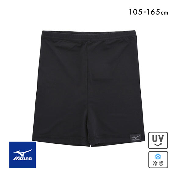 ミズノ MIZUNO くろぱん ひんやり氷結タッチ スパッツ オーバーパンツ ショート丈 ジュニア キッズ 吸汗速乾 スポーツ レディース