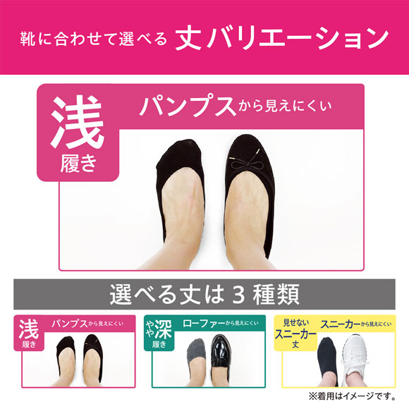 脱げないココピタプラス さらっと実感 浅履き フットカバー 消臭 メッシュ 吸水速乾 刺繍 ソックス 靴下 21-23cm 丸編み