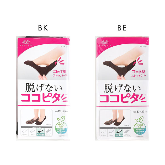 ココピタ KOKOPITA 脱げないココピタ フットカバー 3足組 やや深履き ソックス 靴下 21-23cm 23-25cm 24-26cm レディース