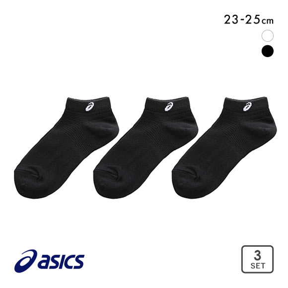 アシックス ASICS ソックス 靴下 スニーカー丈 3足組 白 黒 サポート スポーツ レディース 23-25cm