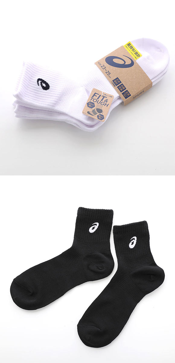 アシックス ASICS ソックス 靴下 ショート丈 3足組 白 黒 FIT TOUGH 抗菌防臭 スポーツ レディース 23-25cm