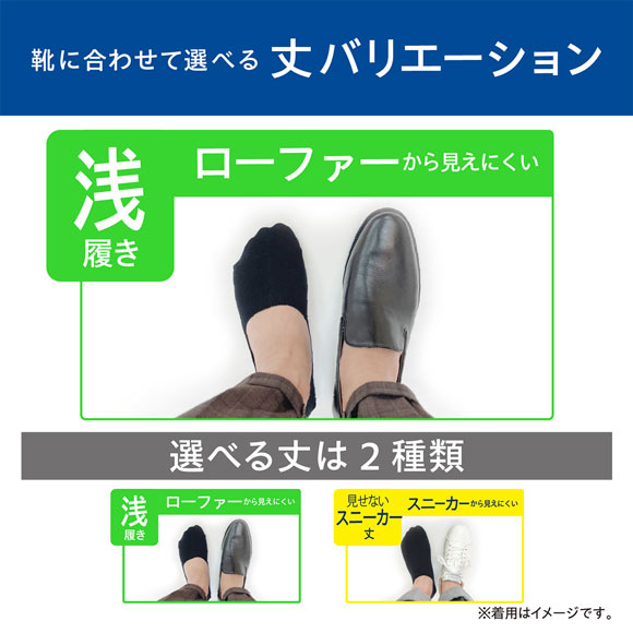 脱げないココピタプラス さらっと実感 浅履き フットカバー 消臭 メッシュ 吸水 okamoto メンズ 25-27cm 27-29cm