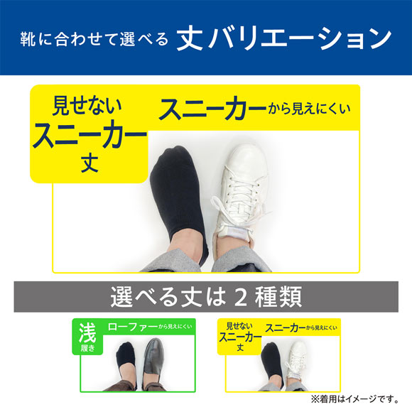 脱げないココピタプラス さらっと実感 見せないスニーカー丈 フットカバー 消臭 吸水 メッシュ okamoto メンズ 25-27cm 27-29cm
