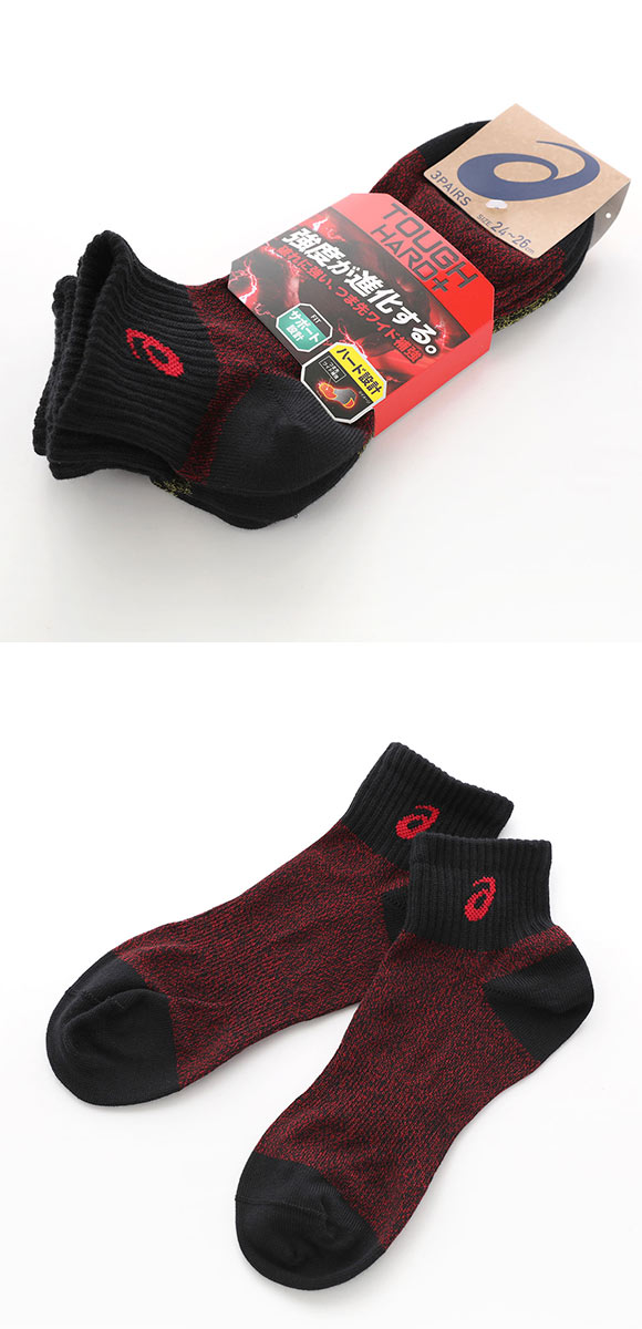アシックス ASICS TOUGH HARD ソックス 靴下 ショート丈 3足組 高耐久 サポート 杢 メンズ 24-26cm 26-28cm