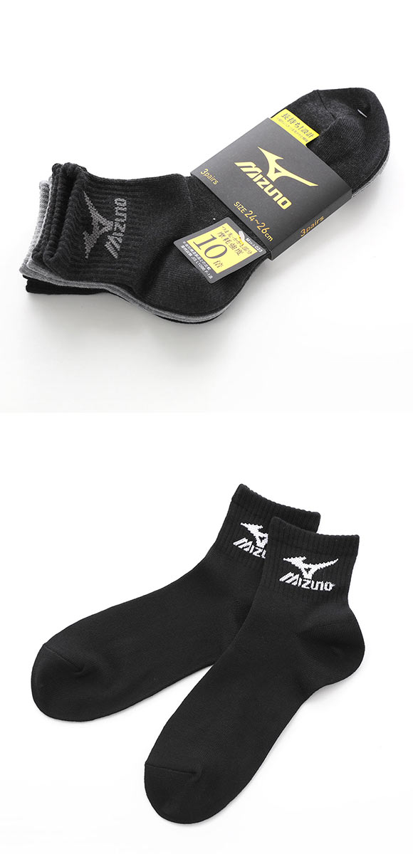 ミズノ MIZUNO ソックス 靴下 ショート丈 3足組 白 黒 刺繍 高耐久 サポート メンズ 24-26cm 26-28cm 28-30cm