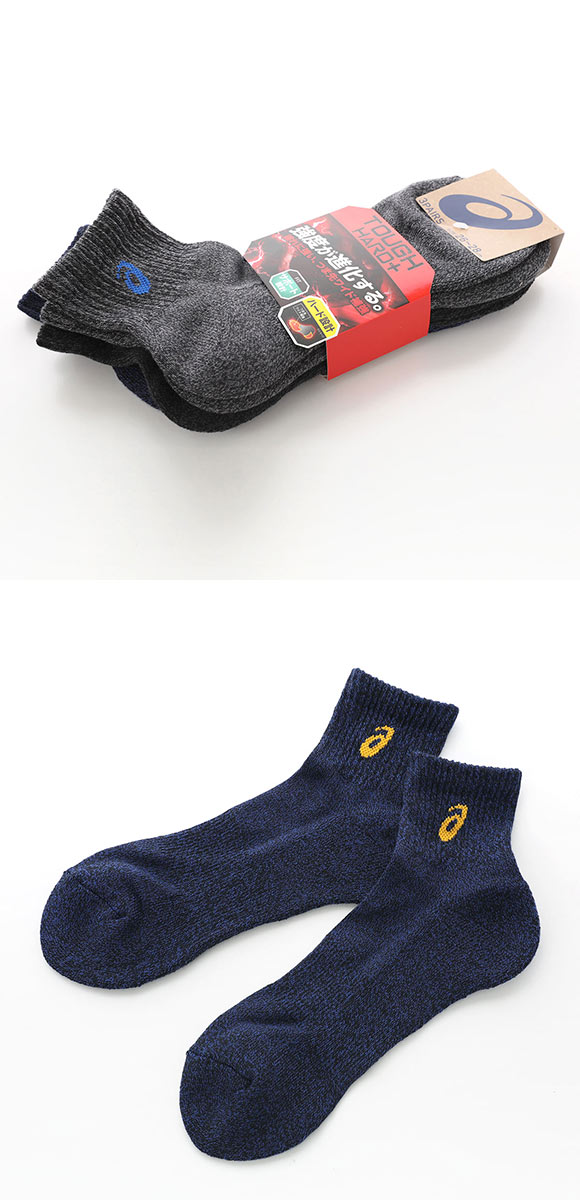 アシックス ASICS TOUGH HARD ショート丈 ソックス 靴下 メンズ スポーツ 3足組 24-26cm 26-28cm