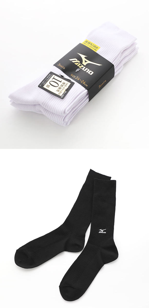 ミズノ MIZUNO ソックス 靴下 クルー丈 3足組 リブ 刺繍 高耐久 サポート メンズ 24-26cm 26-28cm 28-30cm