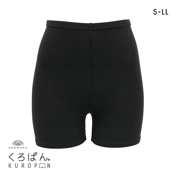 okamoto くろぱん KUROPAN スパッツ オーバーパンツ 吸湿発熱 保温