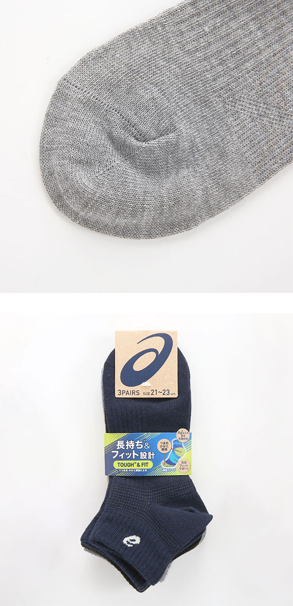 アシックス ASICS キッズ ソックス 靴下 スニーカー丈 3足組 抗菌防臭 ジュニア 白 黒 グレー 紺 スクール 21-23cm 23-25cm