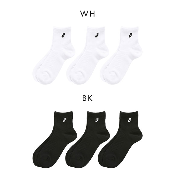 アシックス ASICS キッズ ソックス 靴下 ショート丈 3足組 抗菌防臭 ジュニア 白 黒 スクール 21-23cm 23-25cm