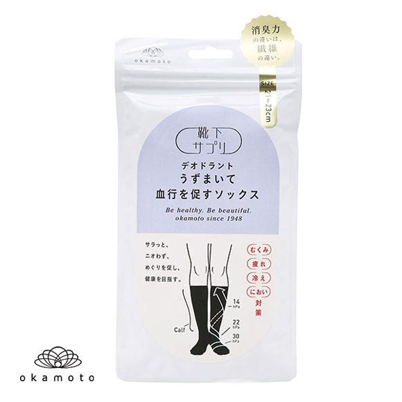 靴下サプリ うずまいて血行を促すソックス デオドラント ハイソックス 靴下 着圧 消臭 21-23cm 23-25cm 日本製 レディース