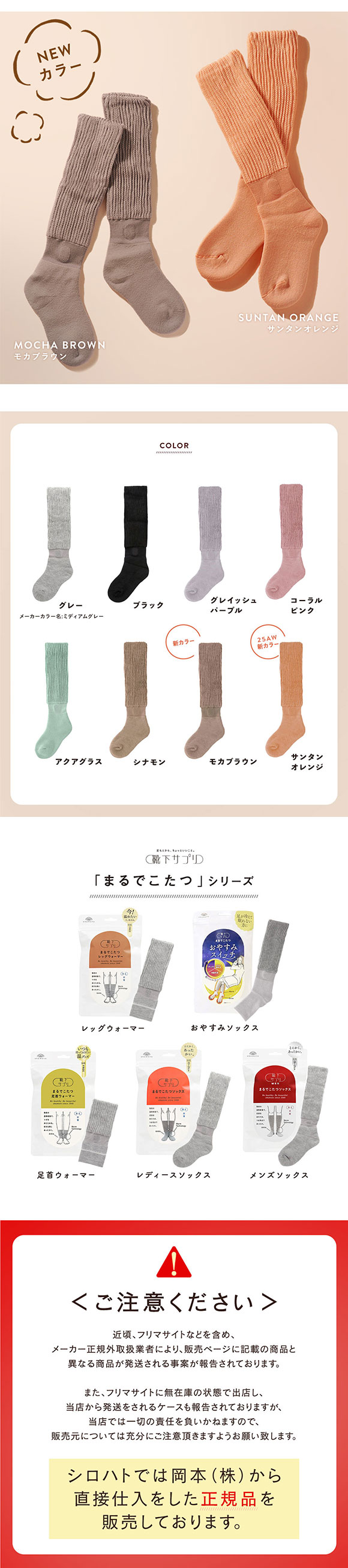 靴下サプリ とにかくあったかい まるでこたつソックス 靴下 ハイソックス レディース 冷え対策 発熱 23-25cm