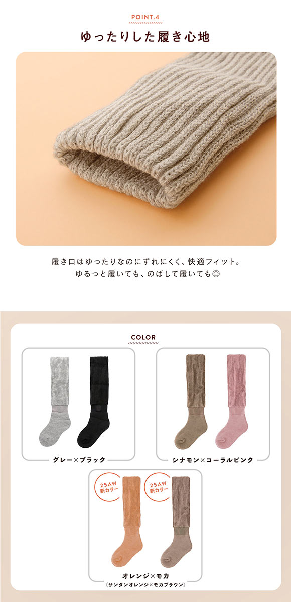 靴下サプリ とにかくあったかい まるでこたつソックス 二足組 靴下 ハイソックス レディース 冷え対策 発熱 23-25cm