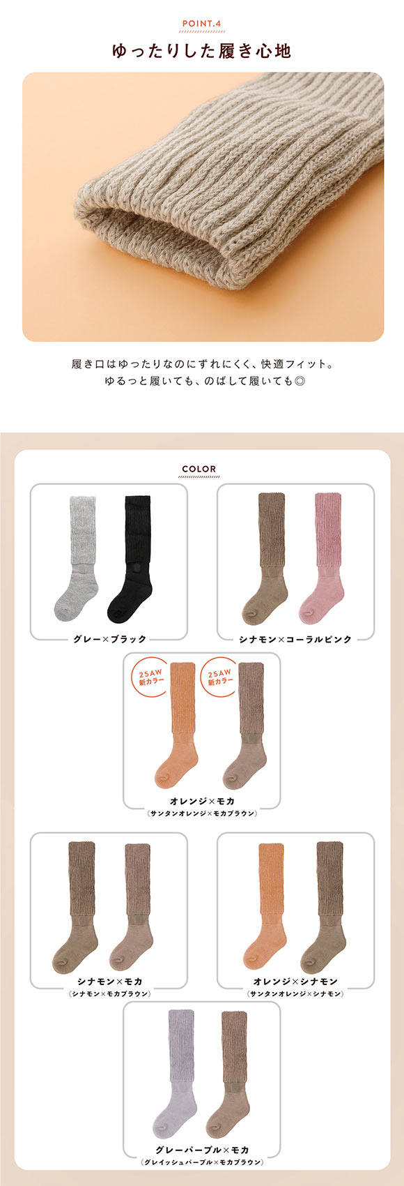 靴下サプリ とにかくあったかい まるでこたつソックス 二足組 靴下 ハイソックス レディース 冷え対策 発熱 23-25cm