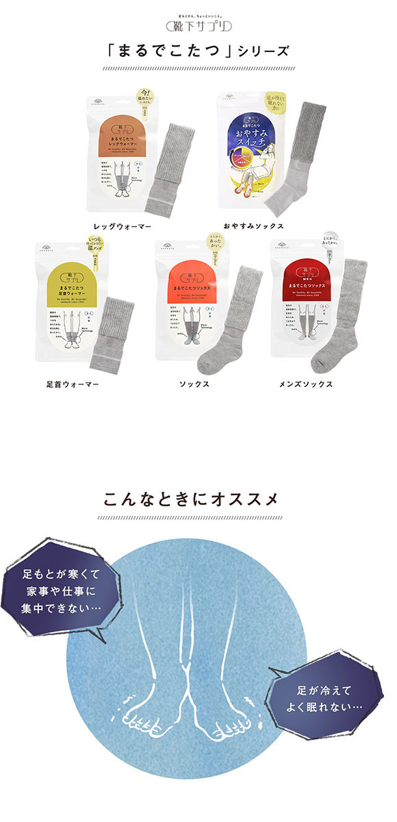 靴下サプリ とにかくあったかい まるでこたつソックス 二足組 靴下 ハイソックス レディース 冷え対策 発熱 23-25cm