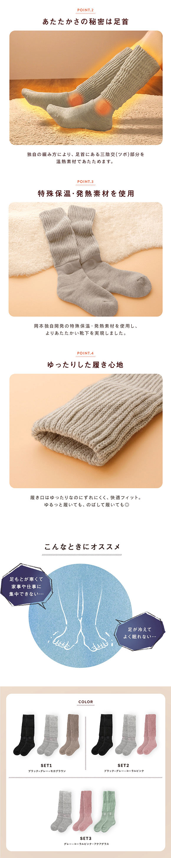 靴下サプリ とにかくあったかい まるでこたつソックス 福袋 三足組 靴下 ハイソックス レディース 冷え対策 発熱 23-25cm