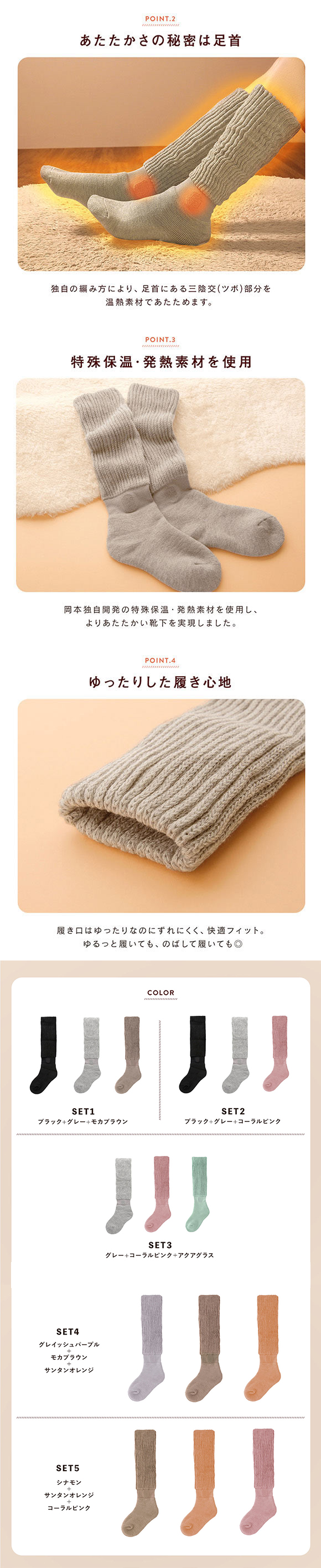 靴下サプリ とにかくあったかい まるでこたつソックス 福袋 三足組 靴下 ハイソックス レディース 冷え対策 発熱 23-25cm