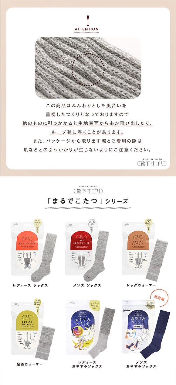 靴下サプリ とにかくあったかい まるでこたつソックス 三足組 靴下 ハイソックス レディース 冷え対策 発熱 23-25cm