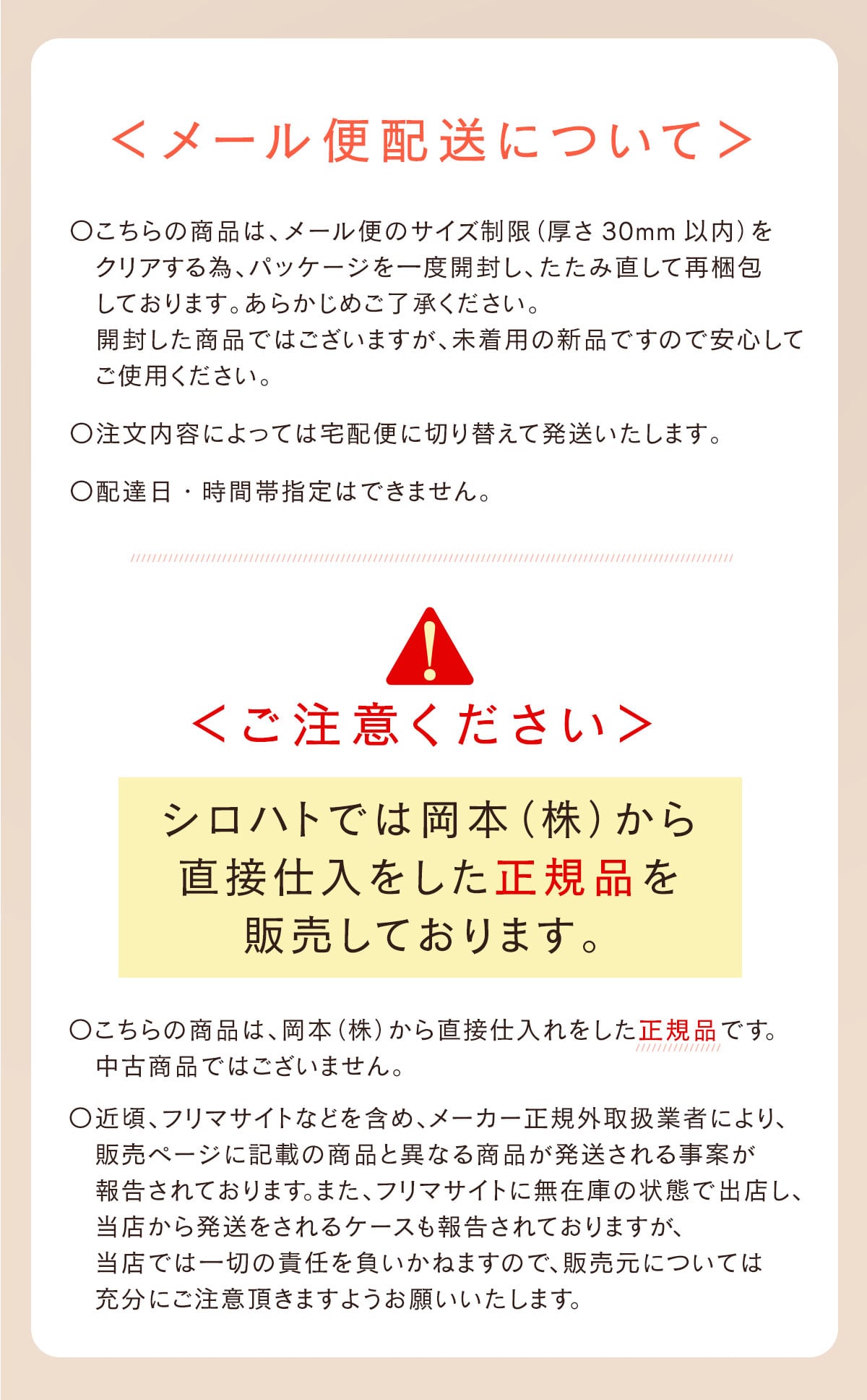ご自分用メール便パック 靴下サプリ とにかくあったかい まるでこたつソックス 靴下 ハイソックス レディース 冷え対策 発熱 23-25cm