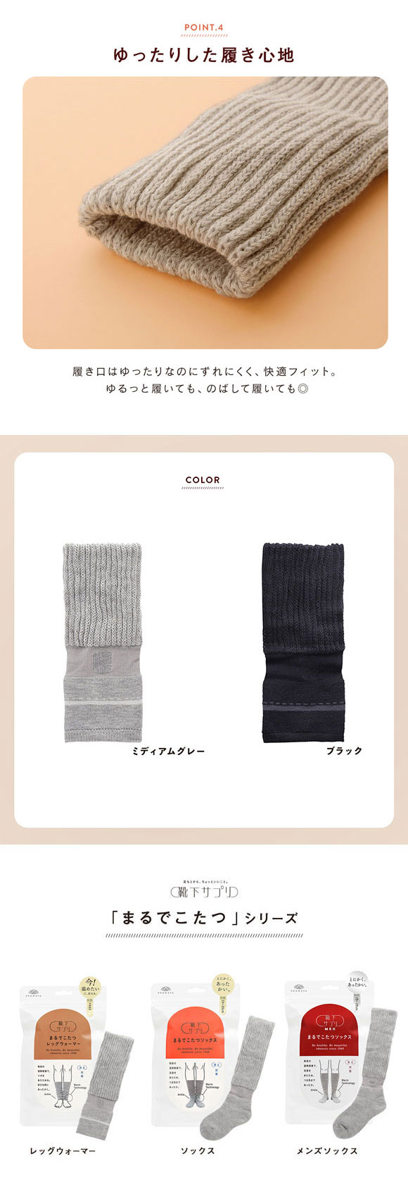 靴下サプリ とにかくあったかい まるでこたつ足首ウォーマー レディース メンズ 冷え対策 発熱