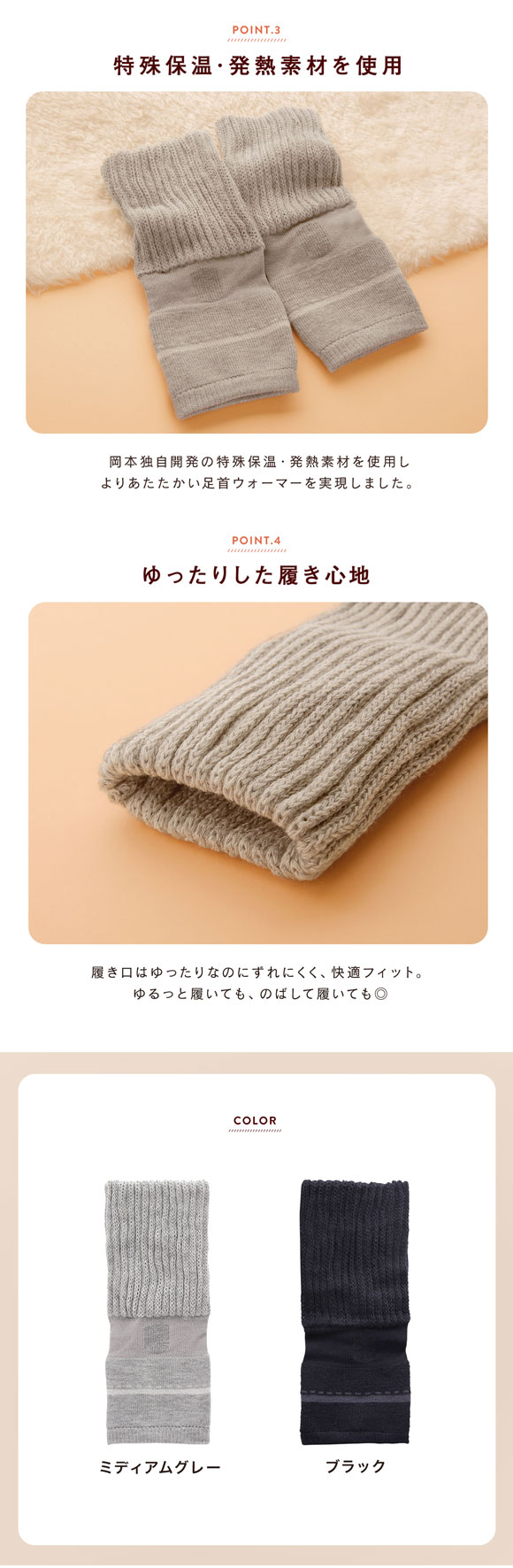 靴下サプリ とにかくあったかい まるでこたつ足首ウォーマー レディース メンズ 冷え対策 発熱