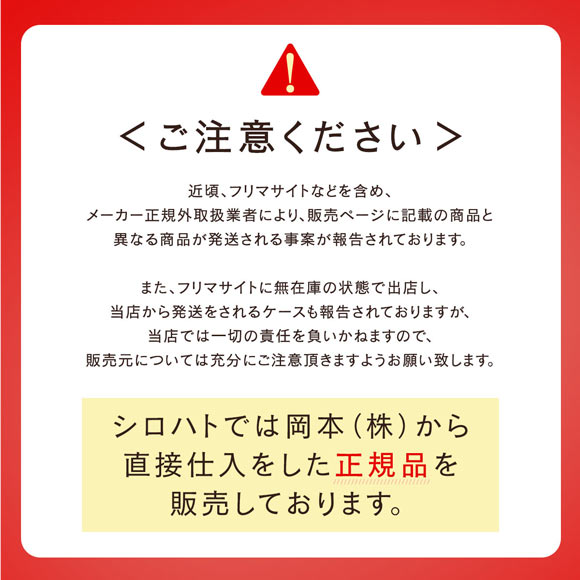 靴下サプリ とにかくあったかい まるでこたつ足首ウォーマー レディース メンズ 冷え対策 発熱