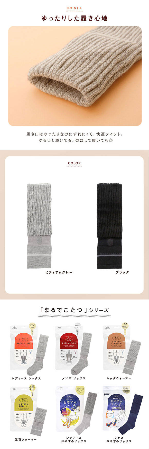 靴下サプリ とにかくあったかい まるでこたつレッグウォーマー レディース メンズ 冷え対策 発熱