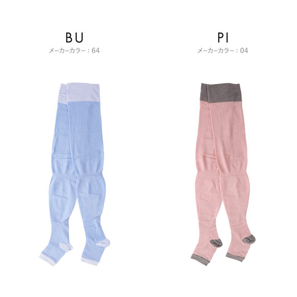 靴下サプリ うずまいて血行を促すソックス 寝ながら 靴下 着圧 レディース 23-25cm 日本製