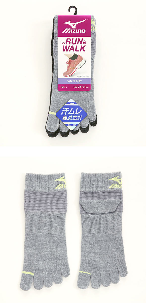 ミズノ MIZUNO RUN&WALK ソックス スニーカー丈 靴下 3足組 5本指 サポート スポーツ レディース 23-25cm