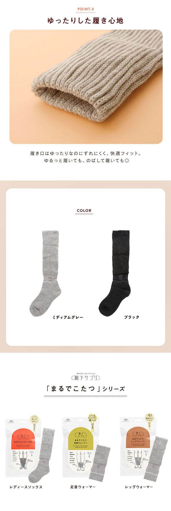 靴下サプリ とにかくあったかい まるでこたつソックス 靴下 メンズ ハイソックス 発熱 冷え対策 25-27cm