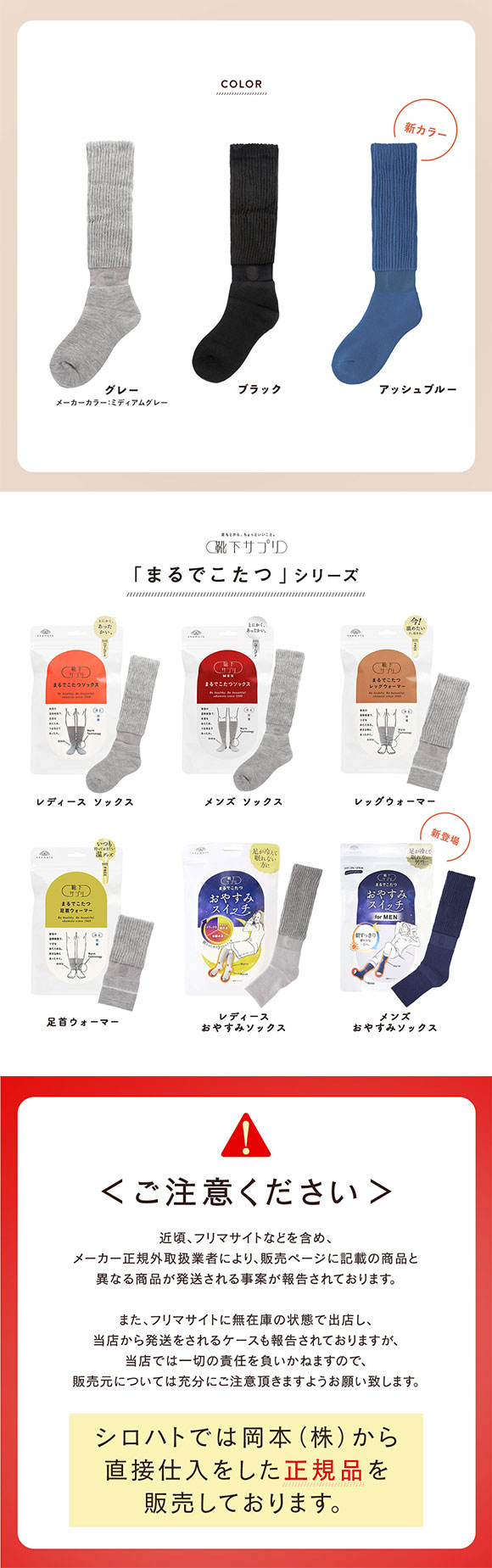 靴下サプリ とにかくあったかい まるでこたつソックス 靴下 メンズ ハイソックス 発熱 冷え対策 25-27cm